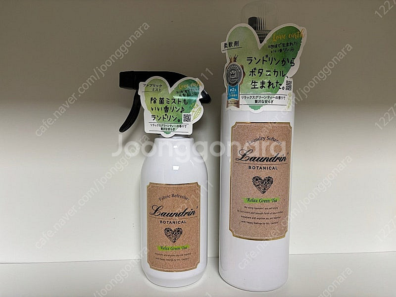 일본 란도린 보태니컬 패브릭 미스트 릴렉스 그린티 300ml+란도린 보태니컬 섬유유연제 릴렉스 그린티 500ml--0