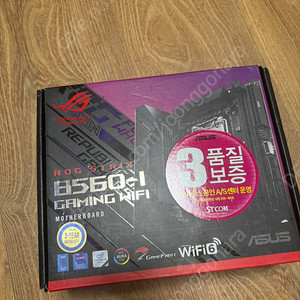 B560i strix