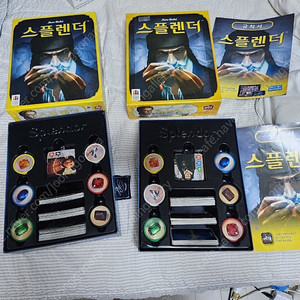 스플렌더 2개 일괄 판매 (설명 필독)