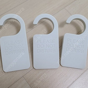 플렉스밀 실리콘 도어스토퍼 총 3개 (개당3천원)