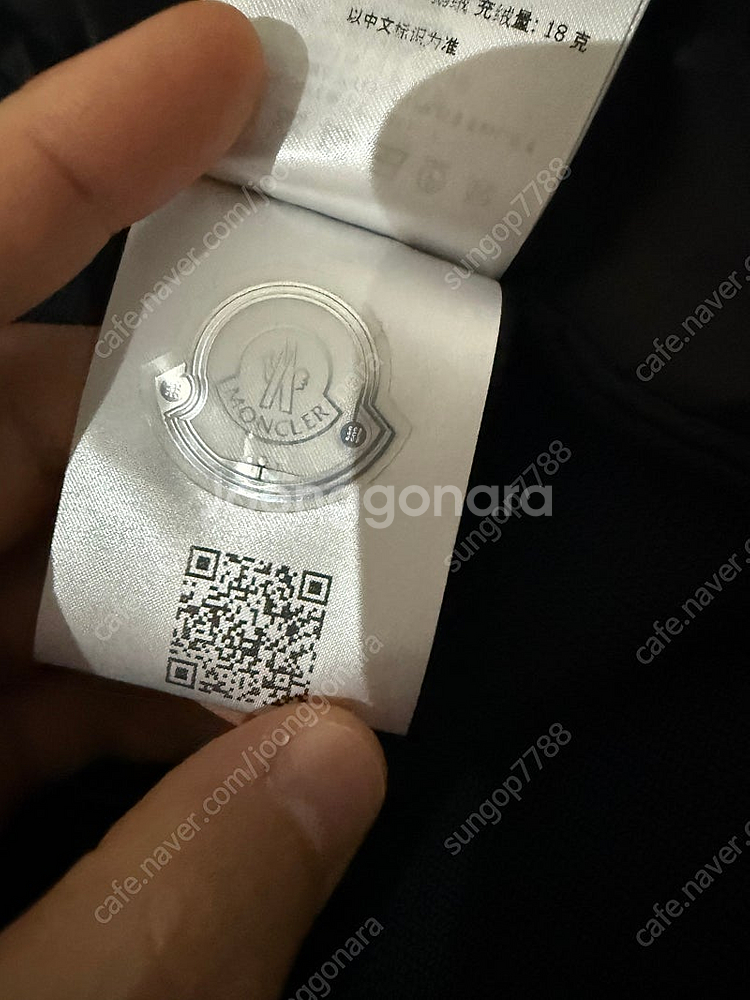 몽클레어 니트집업 [L]--9