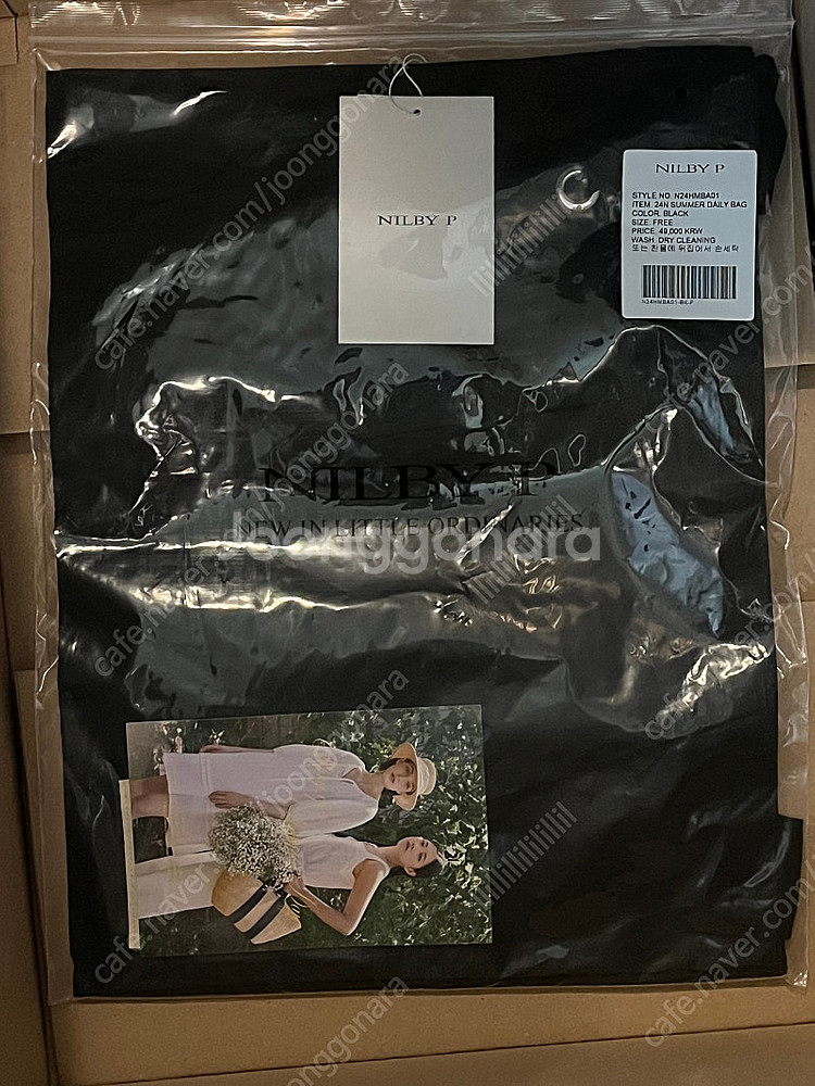 (새상품) 닐바이피 썸머 데일리 백 블랙--6