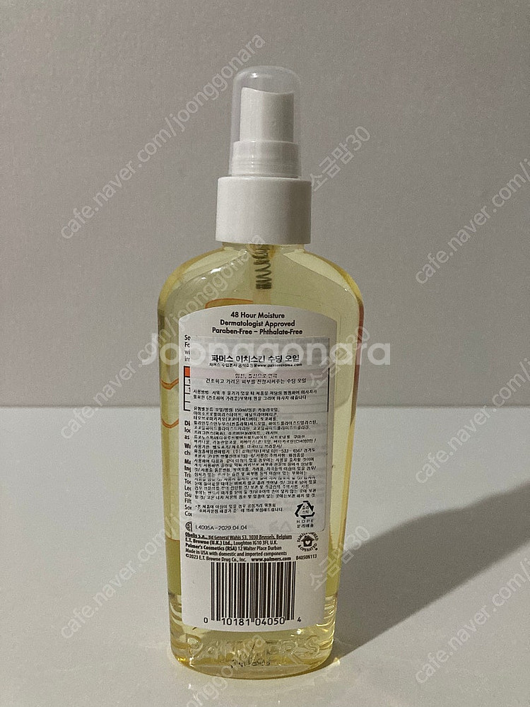 파머스 이치스킨 수딩 오일 150ml / 29년 04월...--1