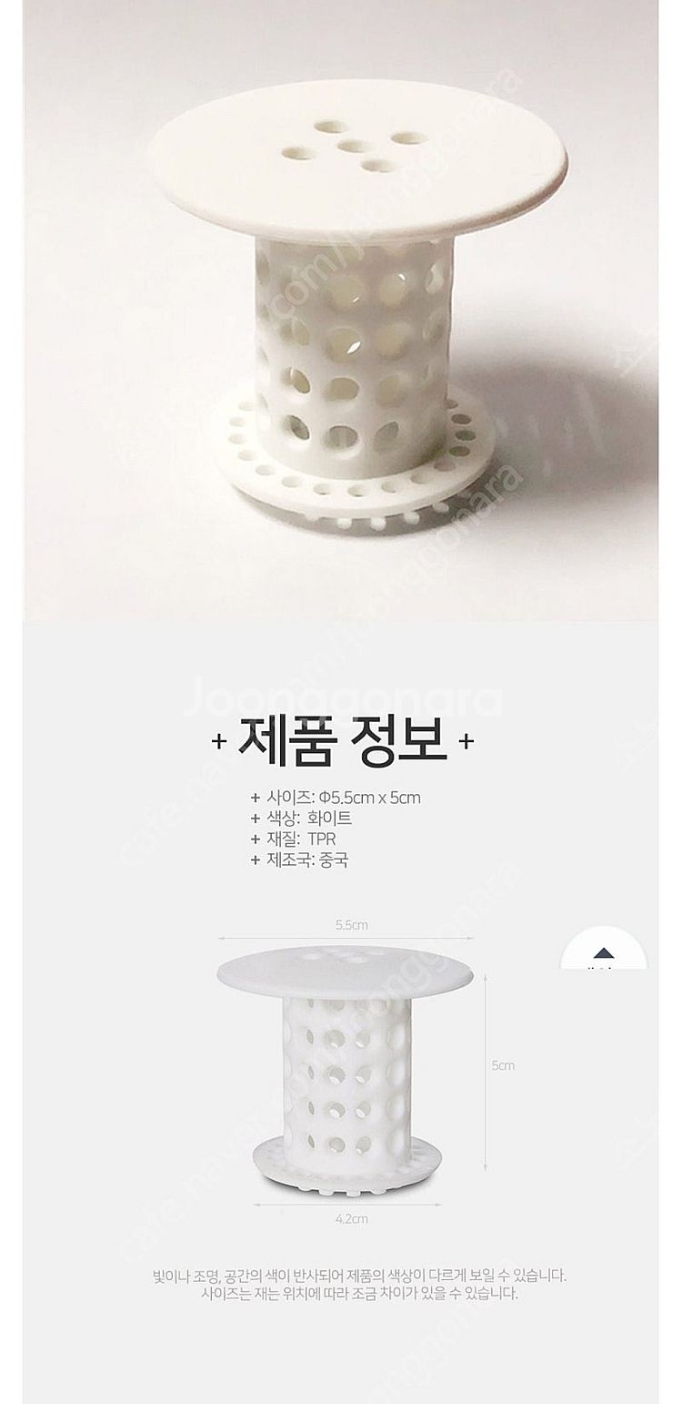 실리콘 욕조 거름망 욕조캡 욕조마개 배수구--4