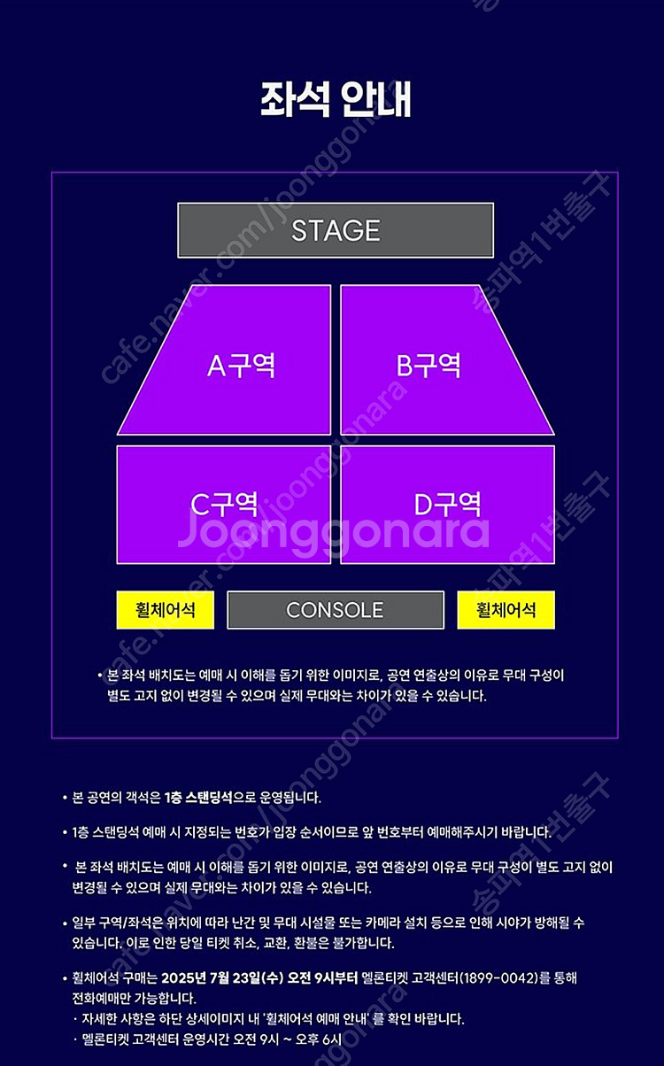 [ 결속밴드 ] KESSOKUBAND LIVE in K...--0