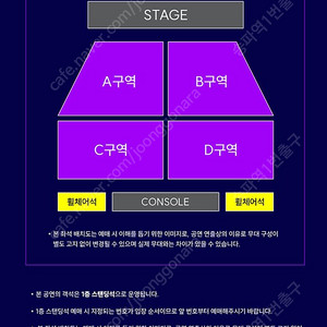[ 결속밴드 ] KESSOKUBAND LIVE in KOREA 2연석