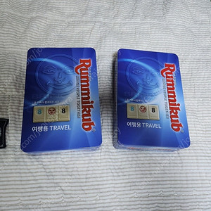 루미큐브 여행용 두 개 일괄 판매 (설명 필독)