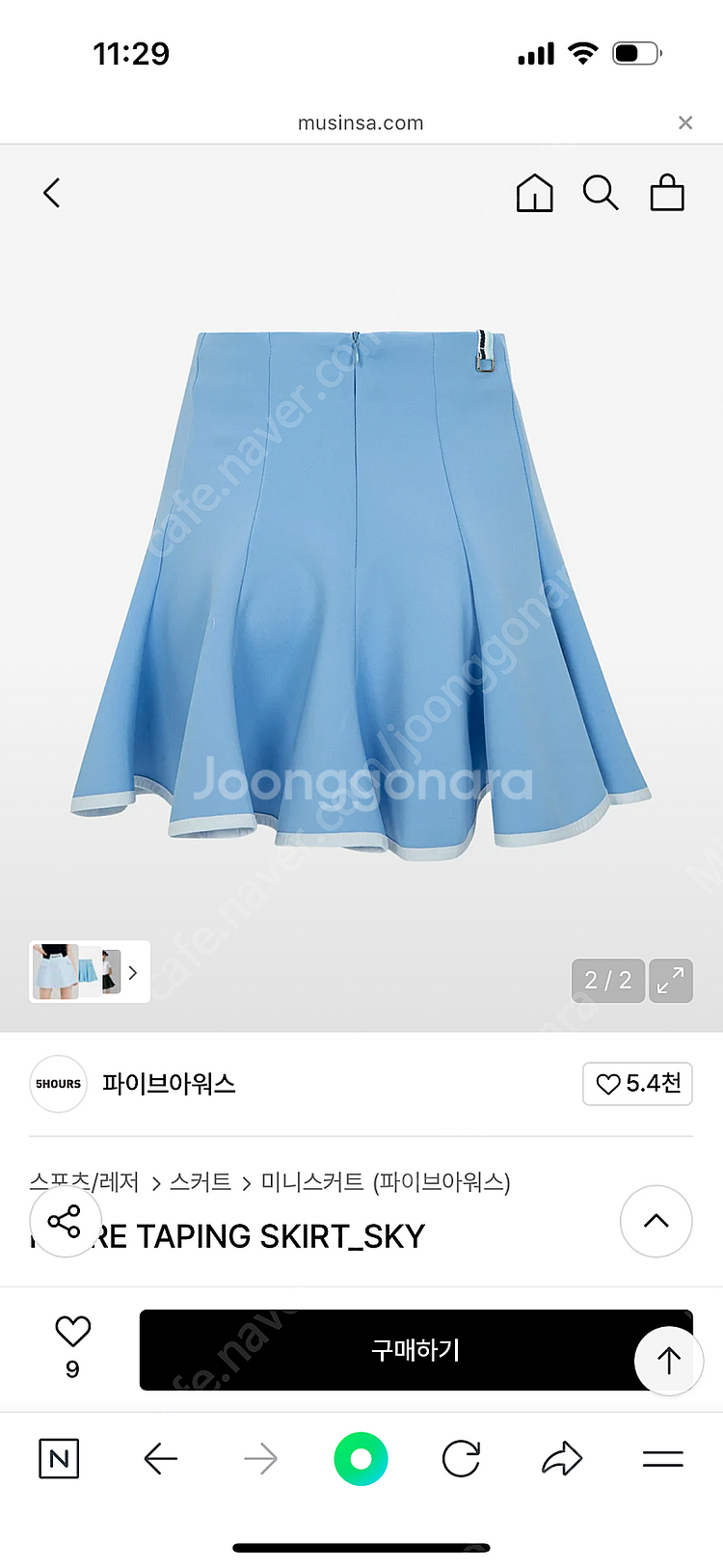 파이브아워스 스커트 S (새상품)--3