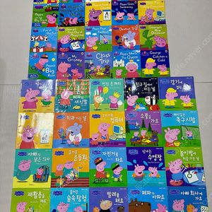 페파피그 한글책20권 + 영어책20권