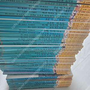 네버랜드 꾸러기 문고1~48