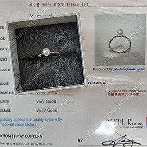 보스크 18k 아코야 진주 반지 11호 무도금 화이트