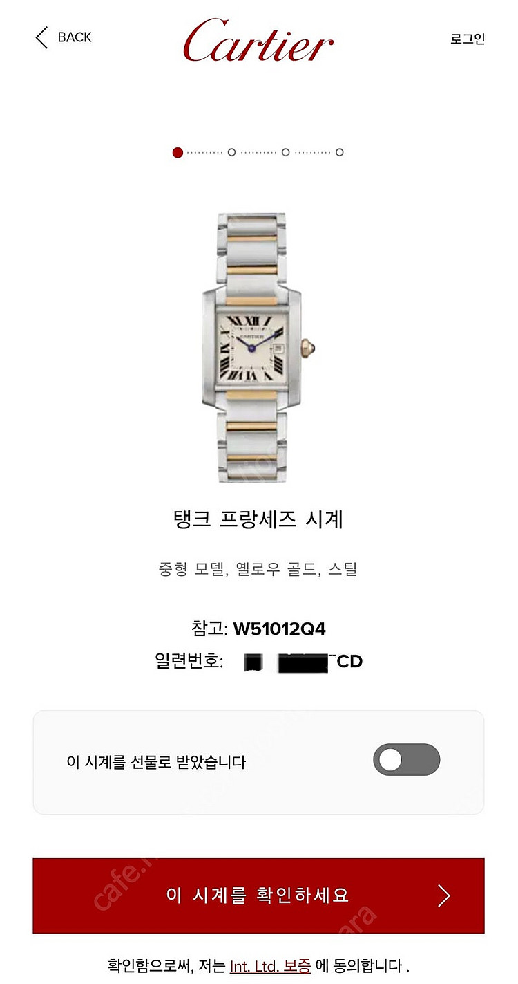 까르띠에 탱크 프랑세즈 18K 콤비 M 쿼츠 남녀공용 시계 03~04년--8