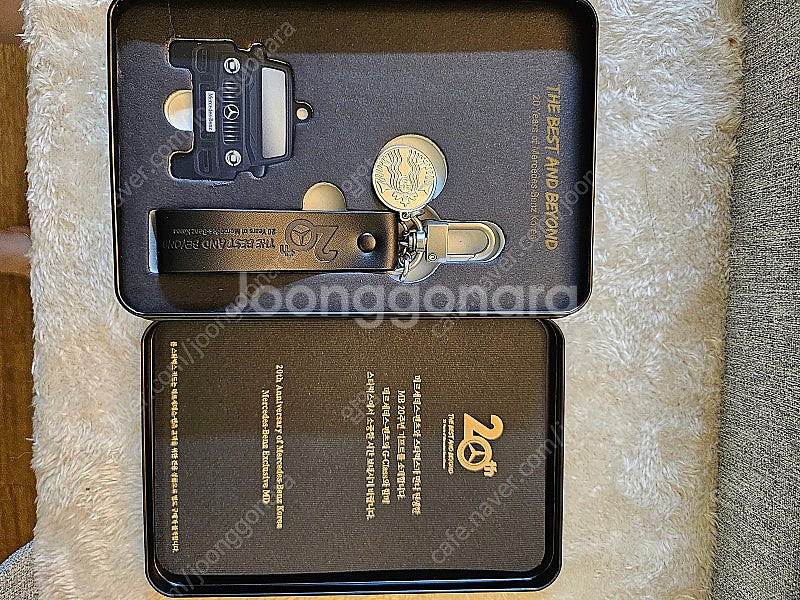 벤츠 20주년 스타벅스 콜라보 키링입니다--0