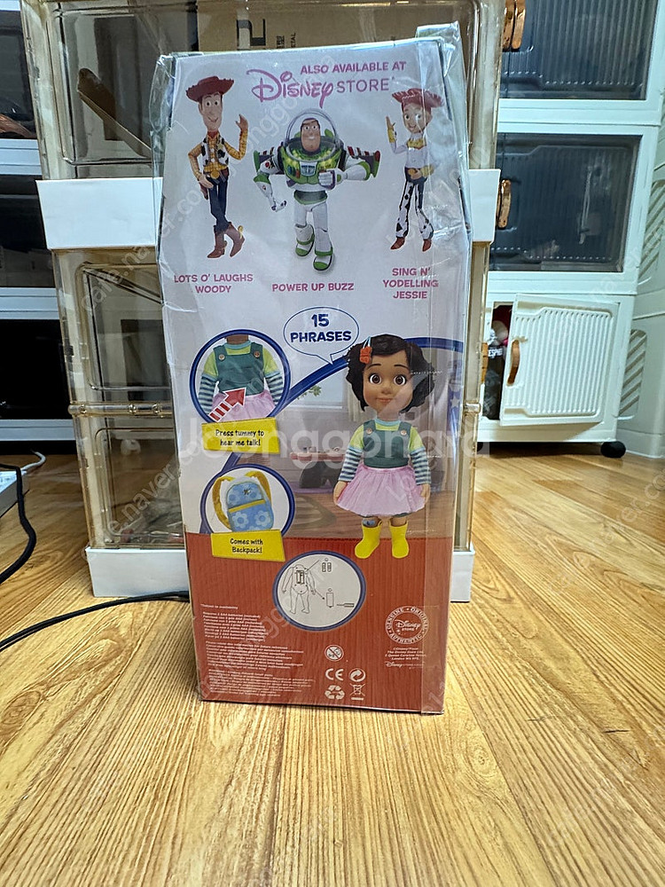레어 희귀)toy story 토이스토리 토이 피규어 한...--3