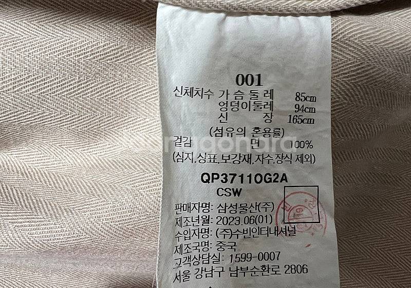 비이커 자켓 55~66--3