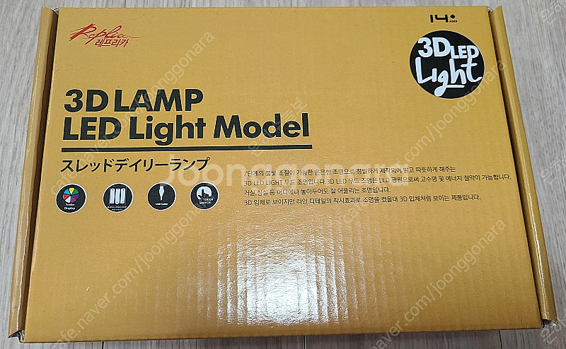3D LED 무드 조명 & 컬러 조명 & 테이블 램프--0