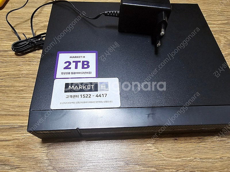 cctv녹화기 hilook dvr204u--0
