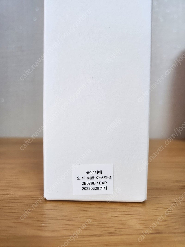 뉴앙시에 오 드 퍼퓸 아쿠아샙 50ml 미개봉 새제품 이미지