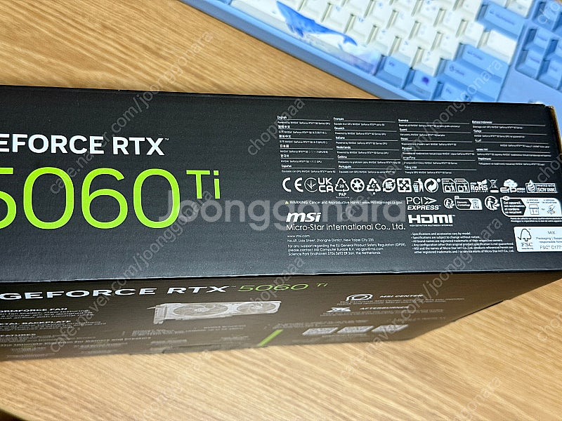 MSI Rtx 5060ti 벤투스 16gb 미개봉--1