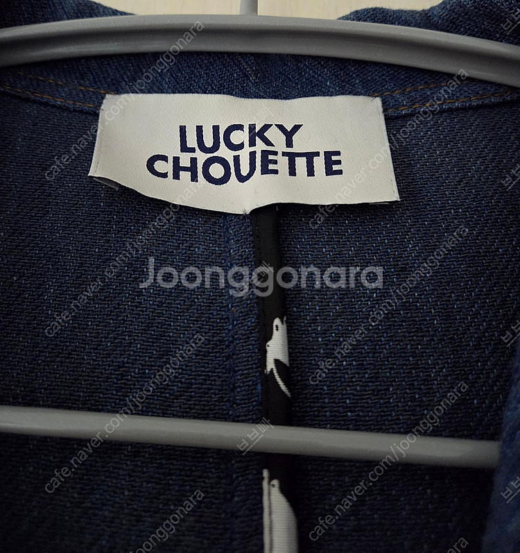 럭키슈에뜨(LUCKY CHOUETTE) 데님 롱 마 자...--1