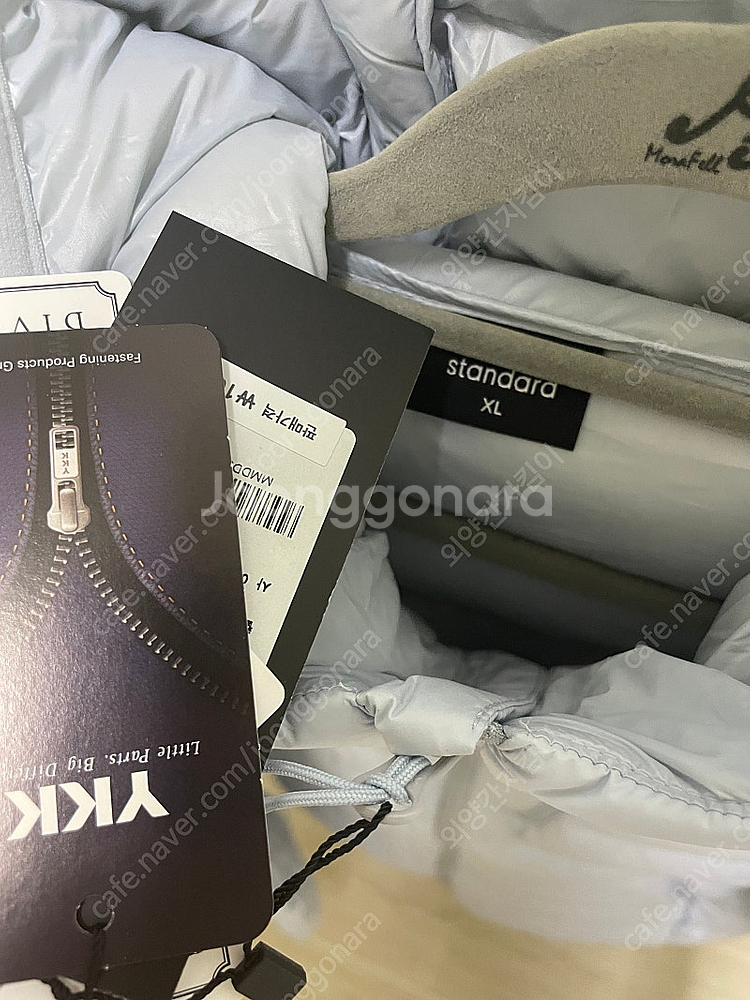 무신사 시티레저 패딩 클라우디 블루--1