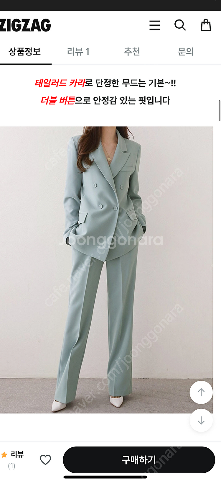 정장 블랙 66-77 세트 오피스룩 면접용 정장--1