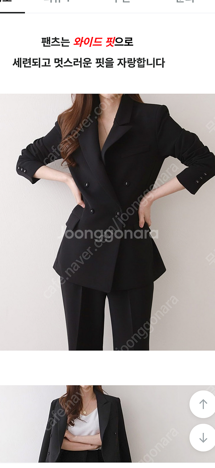 정장 블랙 66-77 세트 오피스룩 면접용 정장--2