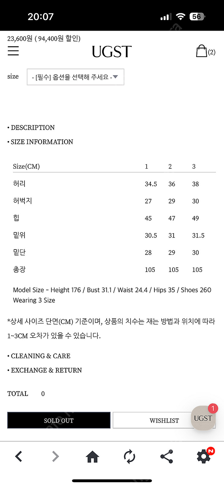어그스트 슬랙스 새상품 택포--6