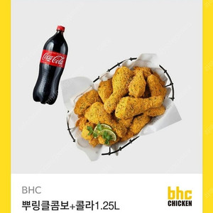 뿌링클 콤보 + 콜라 1.25L