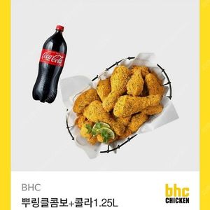 뿌링클 콤보 + 콜라 1.25L