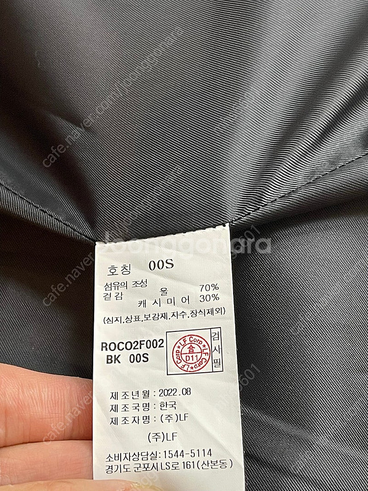 라움맨 / 싱글 캐시미어 코트 블랙 / 100--5