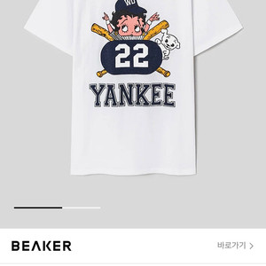 BEAKER WILD DONKEY 티셔츠 새상품 002