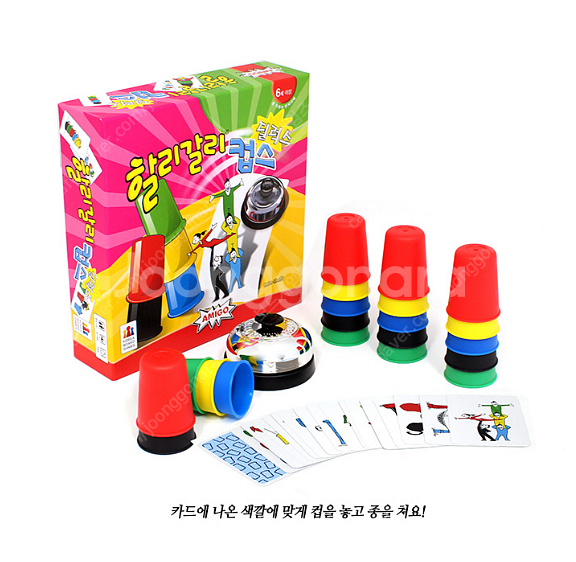 보드게임 3가지--0