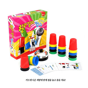 보드게임 3가지