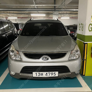 14년식 베라크루즈 VLX 4륜 1050에 팝니다