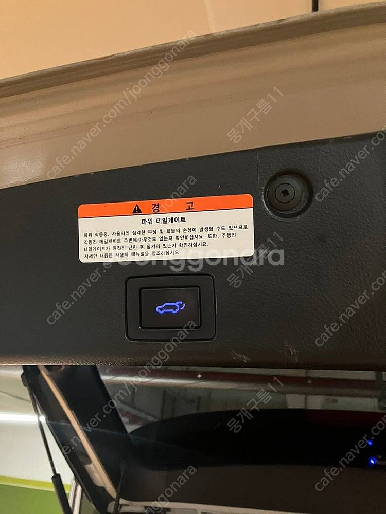 14년식 베라크루즈 VLX 4륜 1050에 팝니다--2