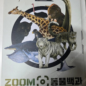 놀이책세트 일괄 15만상당새책