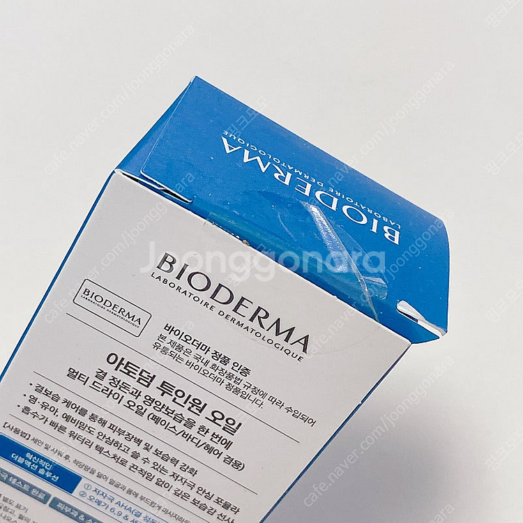 바이오더마 하이드라비오 에센스로션 토너 오일--7