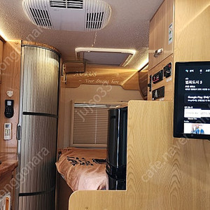 봉고3 캠핑카 제일모빌