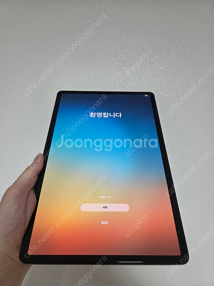갤럭시탭S8 플러스 + 정품 키보드케이스--0