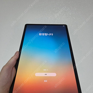 갤럭시탭S8 플러스 + 정품 키보드케이스