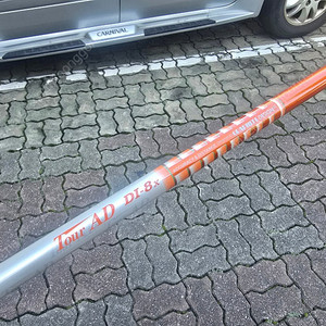 투어 AD DI 8x 판매합니다