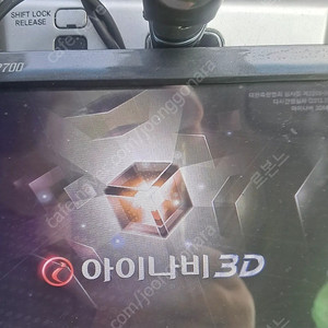 아이나비3D내비.kp700마하보이스.음성인식.거치대2개.7인치.생활기스.