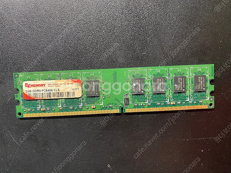 DDR2 2G 데스크탑 램 메모리 삼성 EK메모리 2개...--2