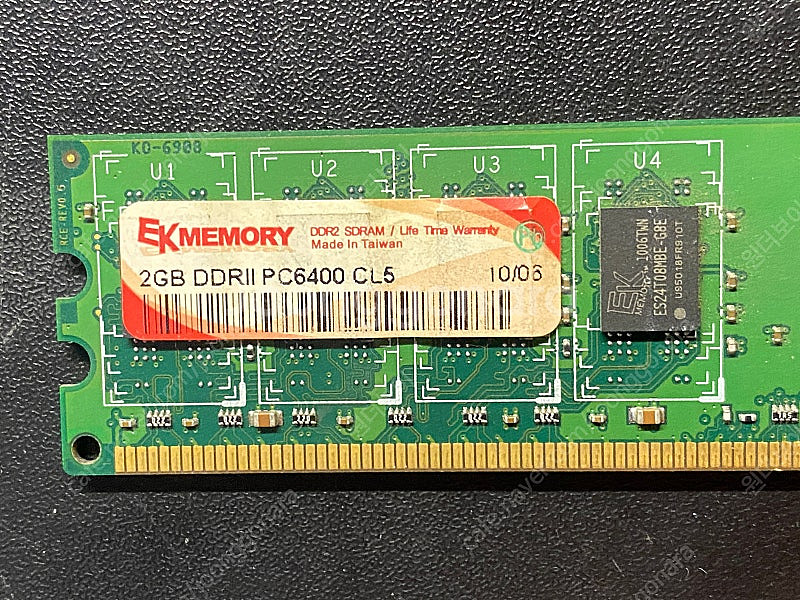 DDR2 2G 데스크탑 램 메모리 삼성 EK메모리 2개...--3