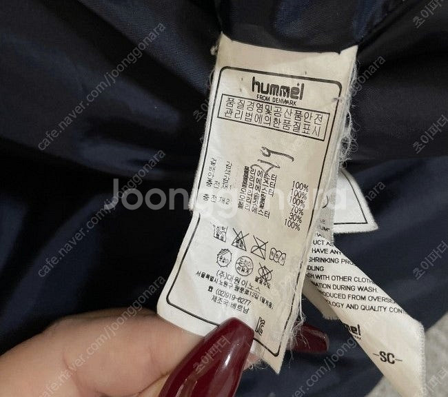 울산현대 축구 벤치 오리털 롱패딩 덕다운 롱패딩 105...--5