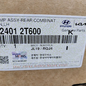 더 뉴 K5 LED데루등 신품 한대분