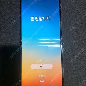 삼성 플립4 filp4 팝니다 (개인)