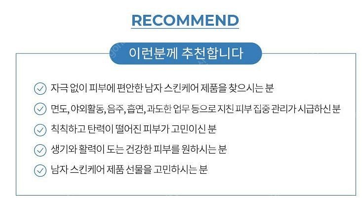 셀린온 바이탈 코드 옴므 남성 스킨케어세트 2종+쇼핑백...--2