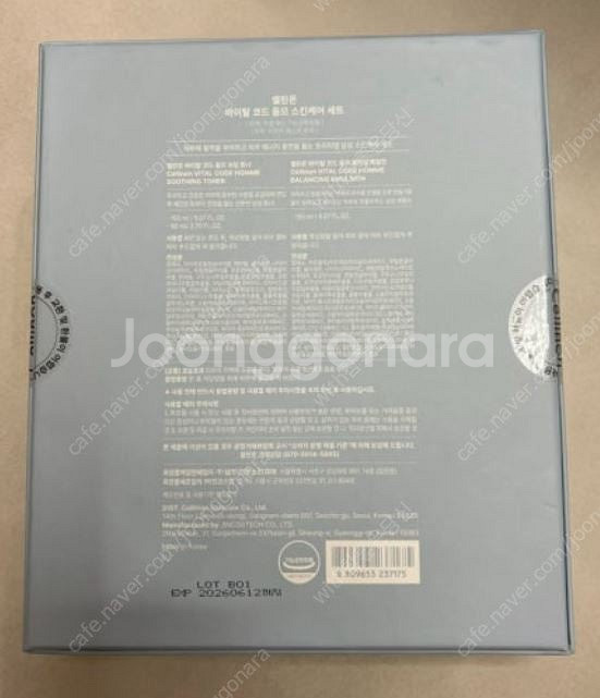 셀린온 바이탈 코드 옴므 남성 스킨케어세트 2종+쇼핑백...--3